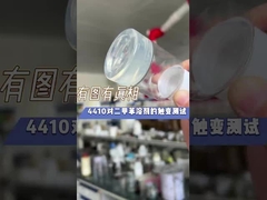 BYK410 PVC 페이스트 솜에 대한 반착제