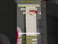 폴리머 스퍼싱 에이전트