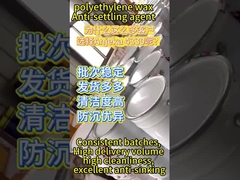 ANJEKA4330 Deurheo201P와 비슷한 반착제 물질은 광택에 영향을 미치지 않습니다.