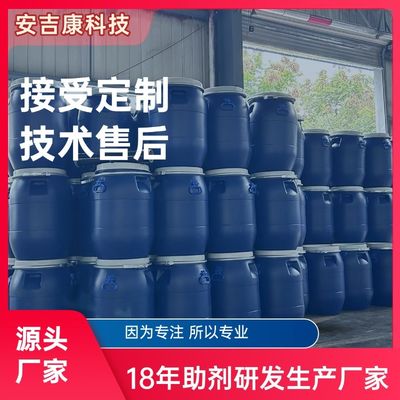 PVC 페이스트 樹脂 Anjeka 6976 BYK9076 산산화 물질 산산화 첨가물