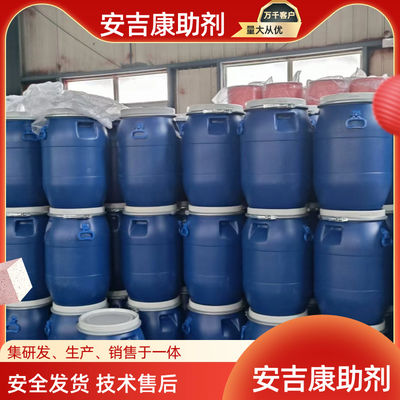 Anjeka5063 TEGO902W 물에 녹는 비누 제거기 첨가 에포시 에뮬션 UV 치료 잉크